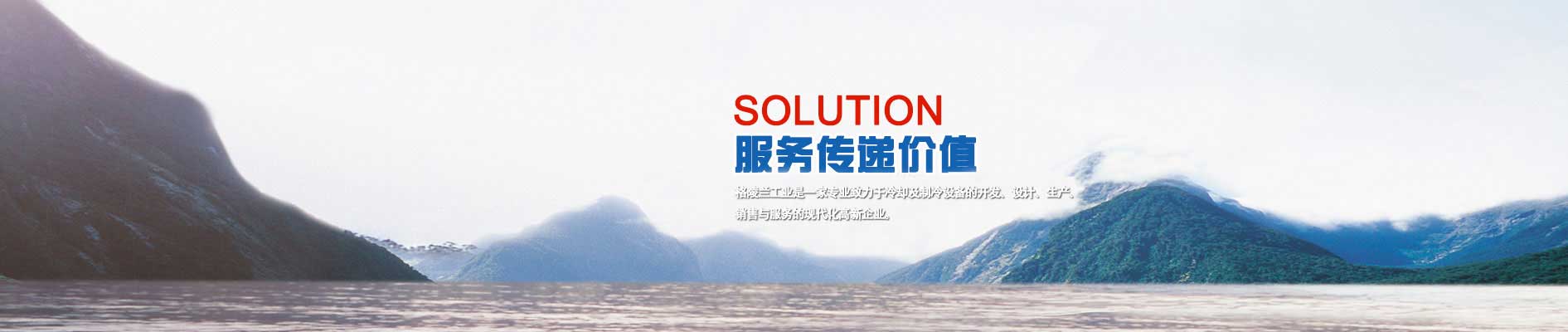 山東華辰醫療設備有限公司