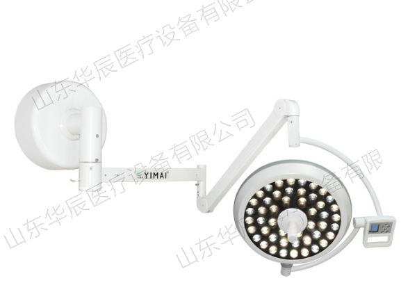 LED手術無影燈讓手術更安全