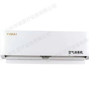 YMZX-B-800掛式消毒機