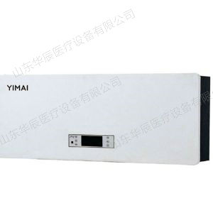 YMD-B-800壁掛式等離子空氣消毒機
