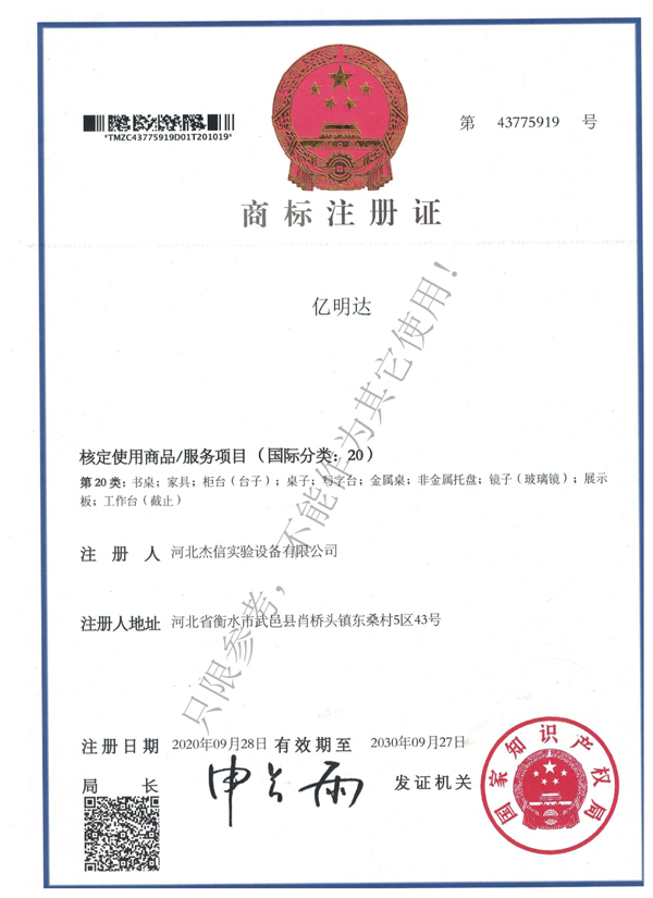 公司資質(zhì)